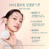 Huaxizi, кушон, тональный крем, база под макияж для сухой кожи для жирной кожи, стойкое покрытие