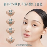 花西子 База под макияж, рассыпчатая пудра для сухой кожи для жирной кожи