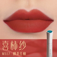 【Удерживание блокировки блокировки】#M517 Чемкола