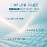 Huaxizi, солнцезащитный крем, база под макияж, крем для макияжа, «три в одном»