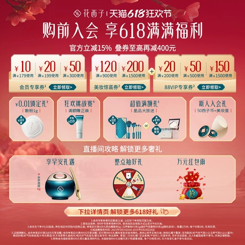 Huaxizi, осветляющие румяна для контуринга для скульптурирования лица, хайлайтер, тени для век, в коричневых тонах