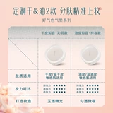 Huaxizi, кушон, тональный крем, база под макияж для сухой кожи для жирной кожи, стойкое покрытие