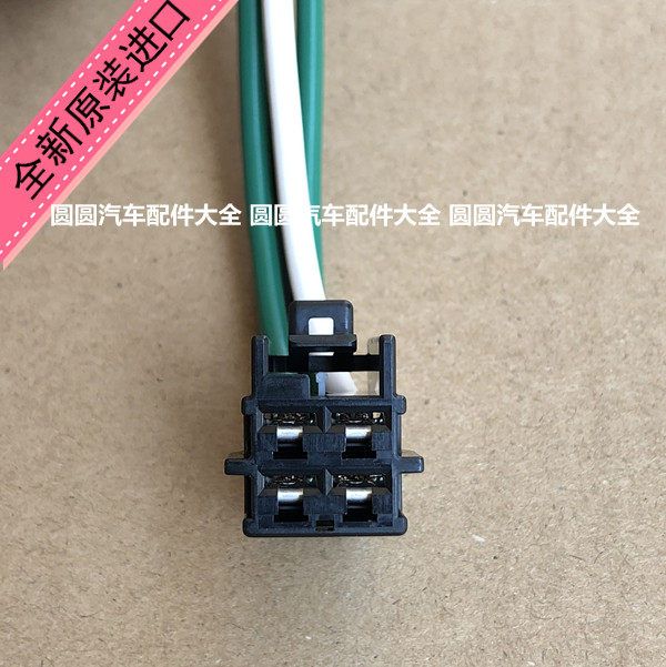 Gold Cup Grace Accessories Front Blower Motor Resistor Evaporation Box Speed ​​Blower Resistance Plug