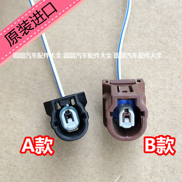 Honda CRV City Lingyi JADE Colorful xrv generator Oil Pressure Explosion Sensor Plug