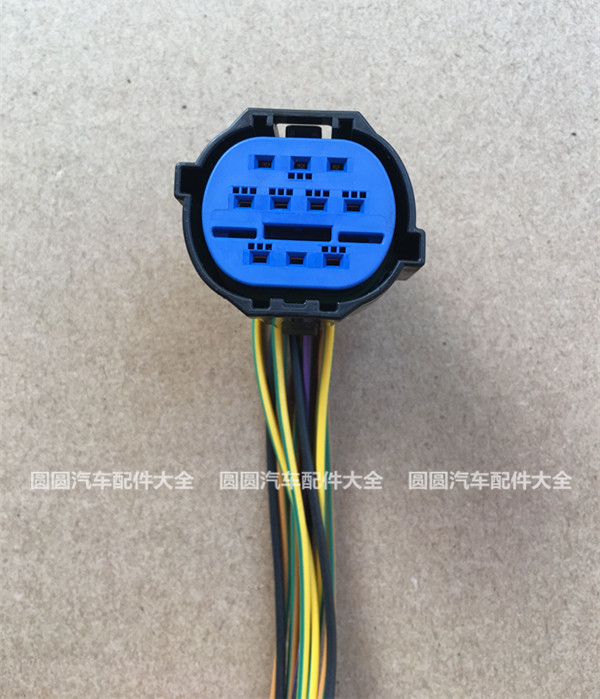 Applicable to modern Sonata KIA car living room lamp harness plug for original imported car removal 10p