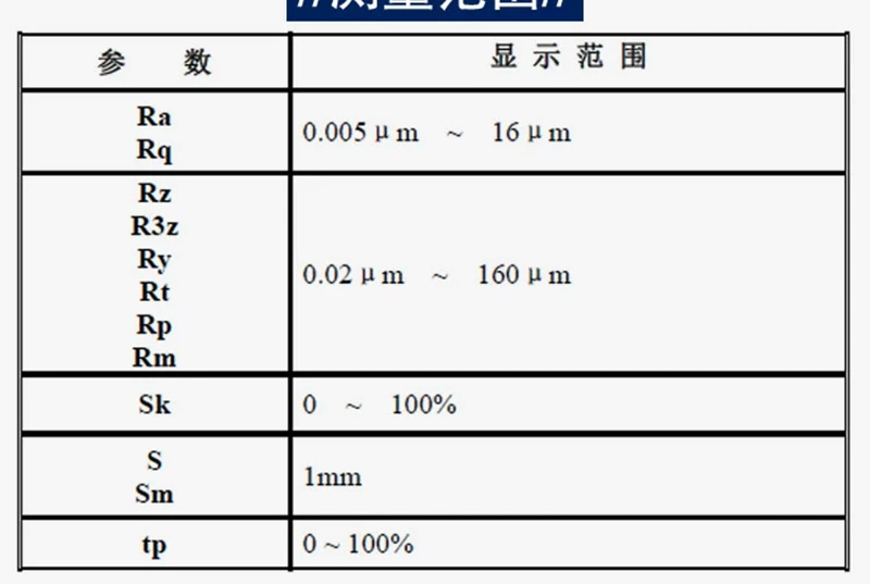 Máy đo độ nhám Zhonghe Xinrui TR200 di động độ nhám bề mặt cầm tay dụng cụ đo độ mịn máy kiểm tra