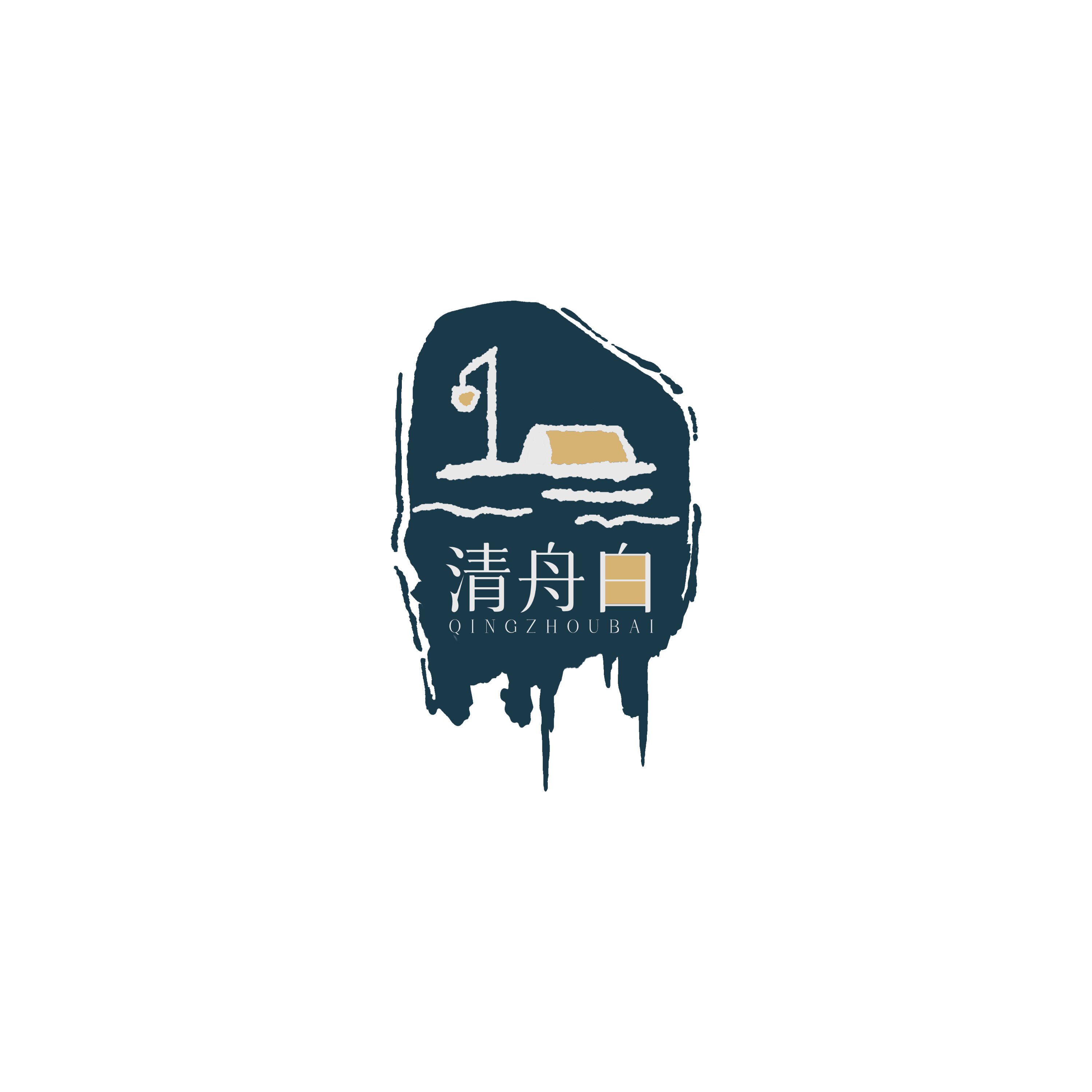 清舟白设计铺