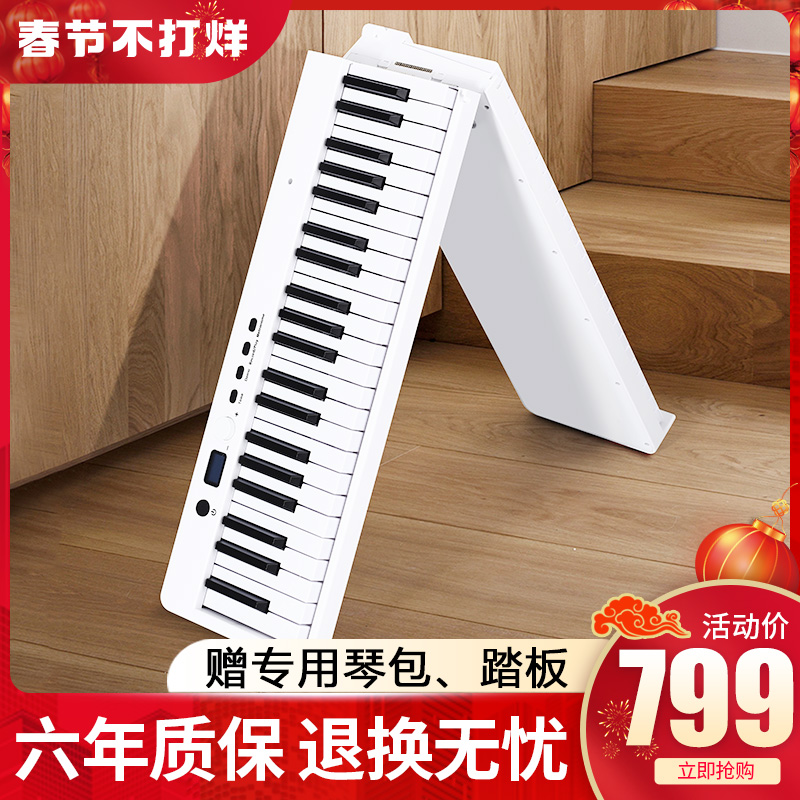 Portable folding electronic piano 88 keys heavy hammer intelligent professional exam adult beginner preschool teacher digital home