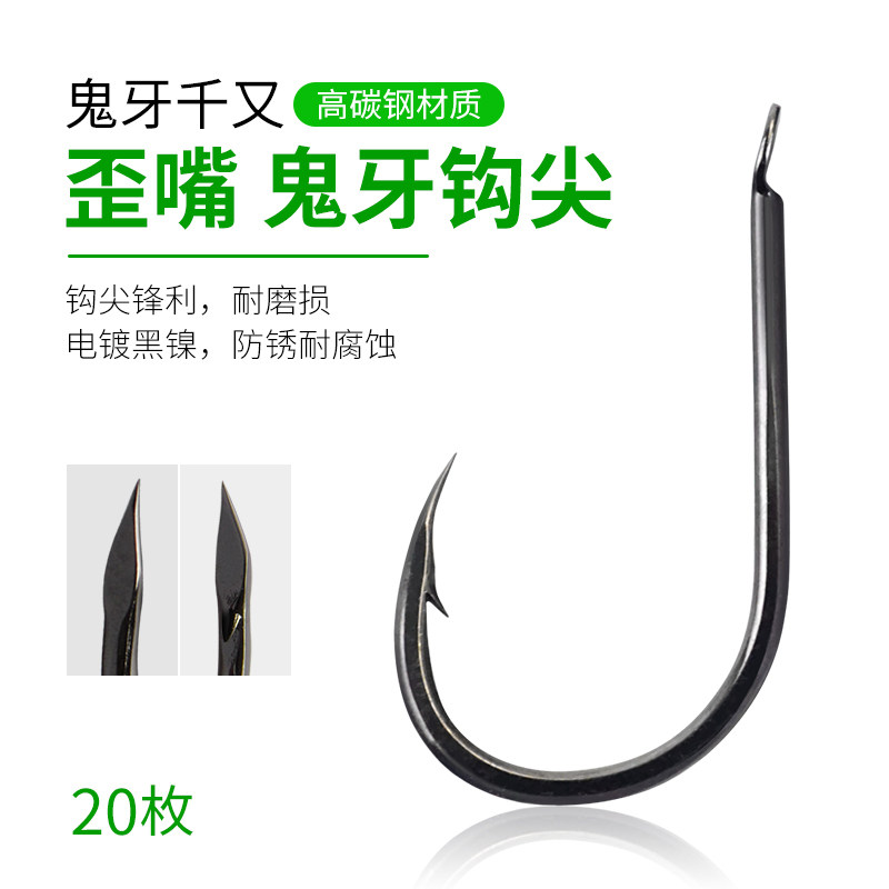 The ghost tooth one thousand and the fish hook crooked mouth hook with barb crucian carp carp big things light seawater iso fishing raft fishing bulk fishing hook
