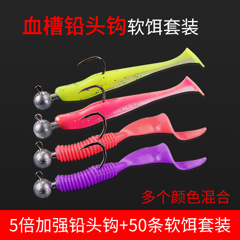Luja Lead Head Hook Soft Bait Suit Roll Tail T Tail Fake Bait Maggots Afar bass Fish Teething Mandarin Fish Fishing Fake Bait