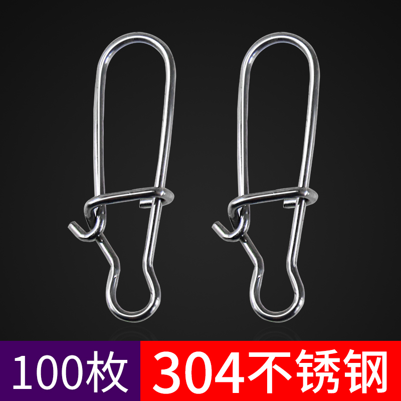 American enhanced Bipin Luia Enhanced Don't pin connector Special sea fishing Don't pin powerful Big Things Double Pins