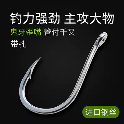 Thousands of crooked fishing hooks imported with barbed ghosts with barbed ghost teeth fishing hooks Bulk giant objects bold reinforcement