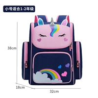 Маленький черный ранец, 1-3 года