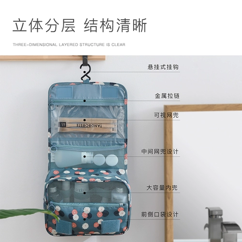 Портативная сумка через плечо для путешествий с разделителями, водонепроницаемая сумка для хранения, мужская вместительная и большая косметичка