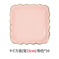 9-дюймовая чистая розовая квадратная тарелка