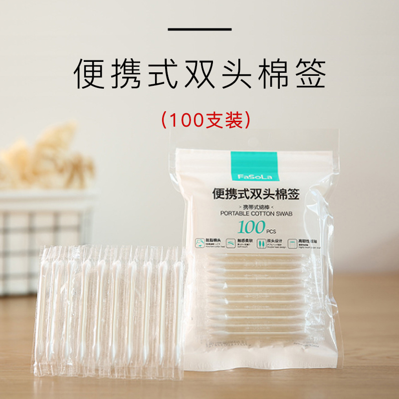 FaSoLa Cotton Stick Disposable Scoop Ear Double Head Makeup Disinfection Hygienic Sterile Bamboo Cotton Stick Cotton Sign Stick