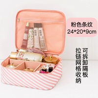 Розовая съемная косметичка