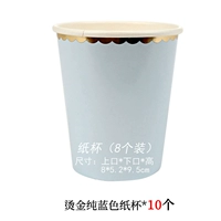 Синяя цветная бумага