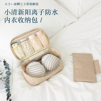 Travel underwear storage bag artifact out of non-essential travel lady travel travel goods finishing bag