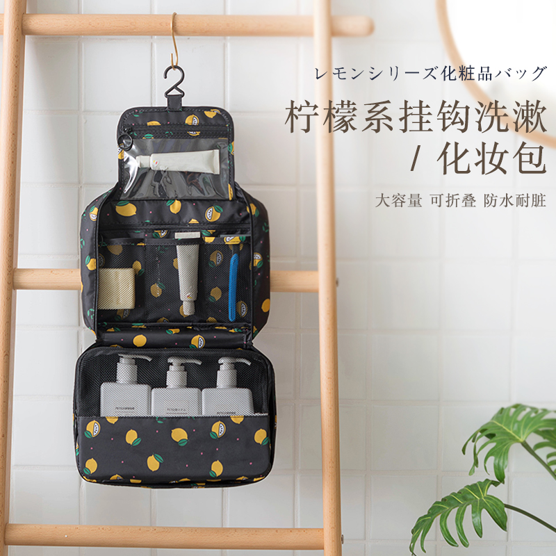 Washing Bag Women Waterproof Large Capacity Portable Travel Cosmetics Cashier Bag Men Small Business Net Red Makeup Bag