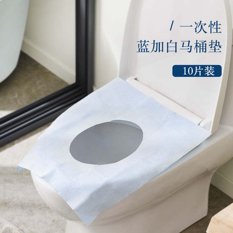 Disposable toilet cushion toilet seat Toilet Cushion Toilet Cover Cushion Paper Tourist Hotel Sitting cover Travel Supplies thickened