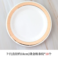 Розовый 7-дюймовый розовый золотой диск