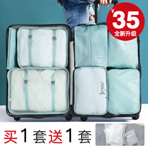 Travel storage bag Suit suitcase Clothes storage bag Finishing bag Portable underwear shoes Travel packing bag Waterproof