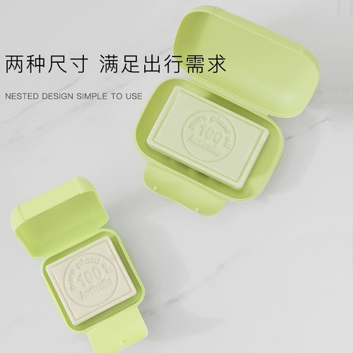 Мыло для путешествий, портативная мыльница, водонепроницаемый замок, крышка с крышкой