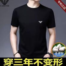 Authentic Qi Armania Summer Silk Men's Short sleeved T-shirt with Solid Round Neck and Famous Ice Silk Half sleeved T-shirt