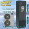 Kostar precision air conditioning STO12FAACAOBT12 5KW constant temperature and humidity air conditioning upper ventilation room air conditioning