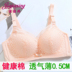 Bra áo ngực thở tụ tập trên đồ lót hàng đầu điều chỉnh womens thép miễn phí áo ngực ren womens ngực lớn. 