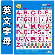 English Alphabet 26 English phonetic wall chart pronunciation Pinyin initials vowels overall recognition syllable first grade