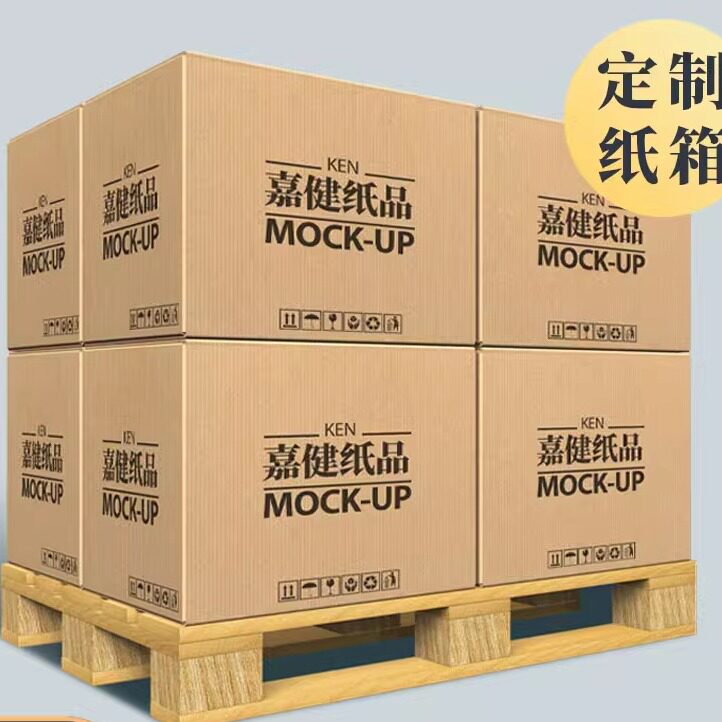 嘉健紙品的LOGO