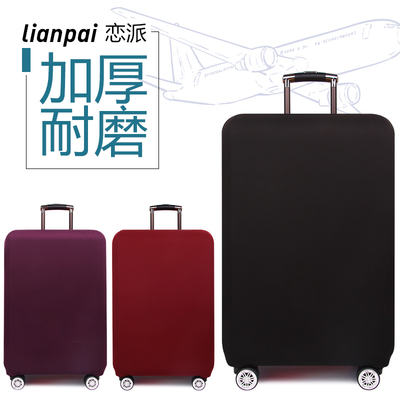【 U-shaped/Straight line 】 Suitcase protective case, suitcase cover, dust cover 20/24/26/28/29 inches