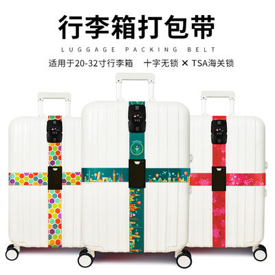 Extended suitcase cross packing strap tsa customs lock suitcase canvas luggage strap handle suitcase binding strap