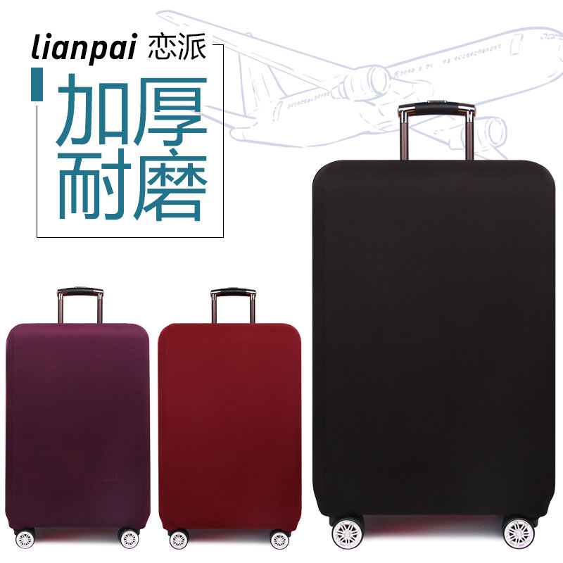 (U-type word) suitcase protective sleeve pull-lever suitcase jacket dust cover 20 24 26 28 28 29 inch
