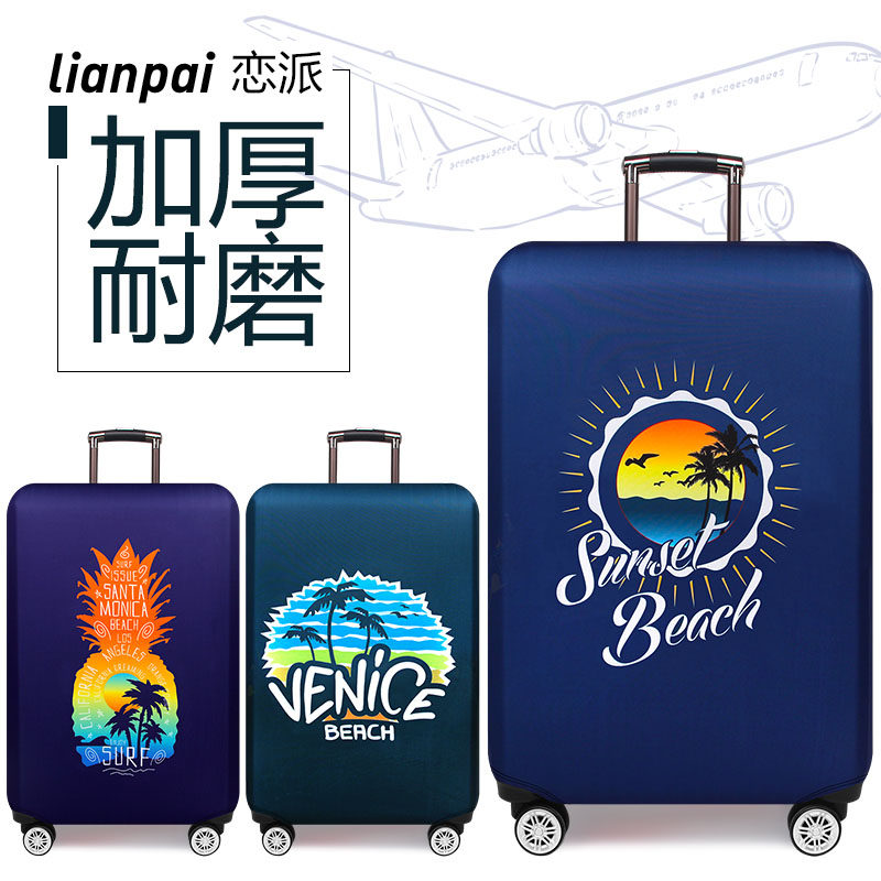 (Broken Yard clear cabin) thickened abrasion-resistant elastic travel Lalever suitcase protective sleeve 20 24 26 28 28 29 inch