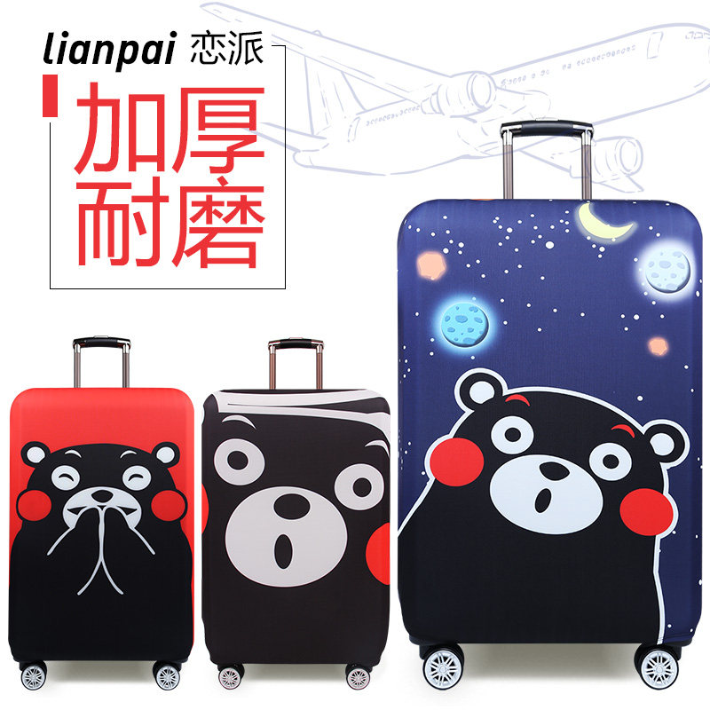 Wear resistant elastic box cover suitcase protective sleeve pull-lever travel leather case jacket dust cover 20 24 26 28 inch