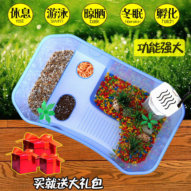 Large and small turtle tank Villa land and water tank Brazilian tank with sun terrace Turtle breeding box hatching with drainage turtle basin landscaping