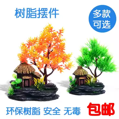 Fish tank landscaping decoration package simulation aquatic plants Plastic fake flowers Aquarium simulation house props pendulum