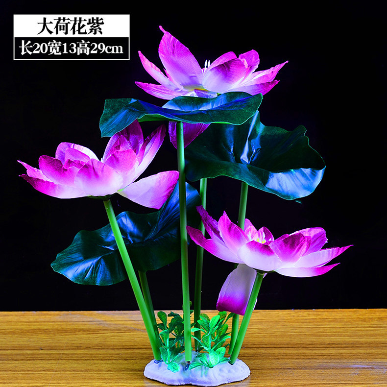 Small and medium fish tank decoration emulated water grass aquarium made of scenery silk cloth fake lotus flower lotus plant pool lotus flower bag