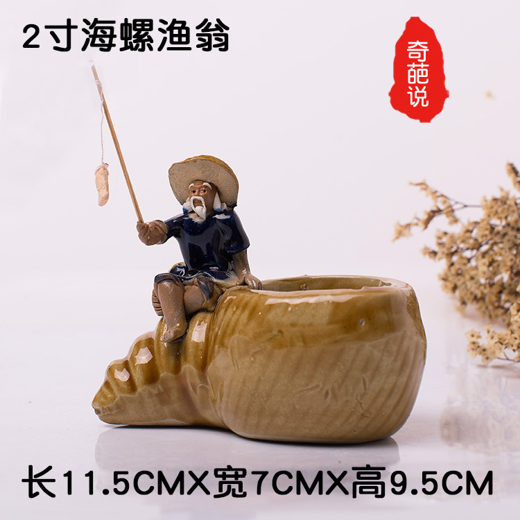 Aquarium decorative landscape ceramic fisherman fishing old man characters bibulous micro landscape stone rockery miniascape furnishing articles