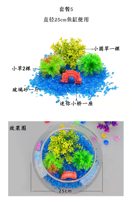 Bể cá nhỏ cảnh quan gói trang trí đồ trang trí cầu nhỏ san hô mô phỏng nước cỏ tròn xi lanh đặt đáy cát - Trang trí nội thất