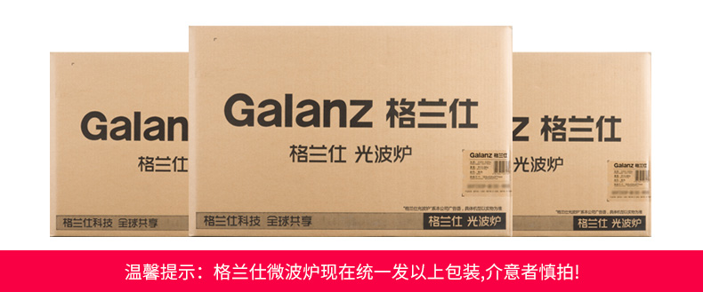 lò vi sóng samsung ms23k3513as 23l 800w Lò vi sóng Galanz nhỏ mini tự động đa chức năng bàn xoay chính thức lưu trữ hàng đầu N9 đích thực - Lò vi sóng lò nướng bánh mì gia đình