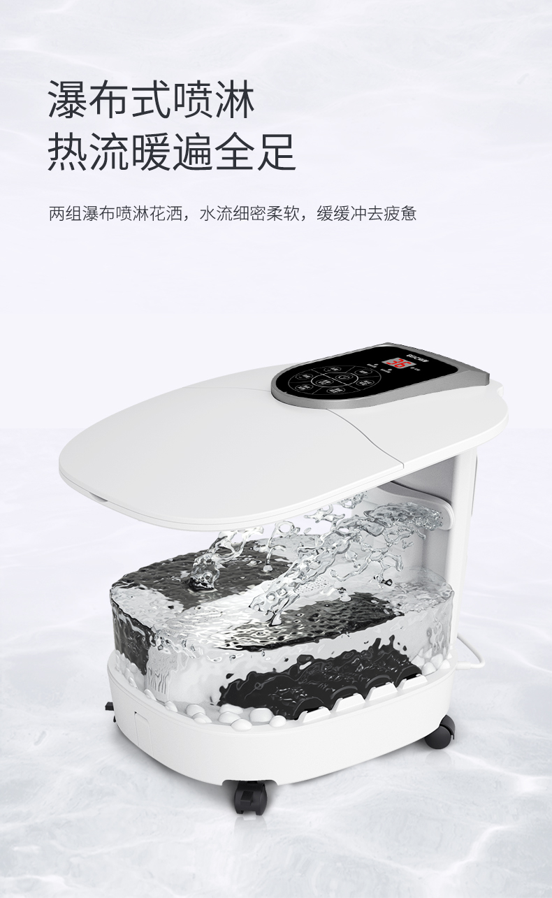 吴昕同款 蓓慈 全自动电动按摩足浴盆 图5