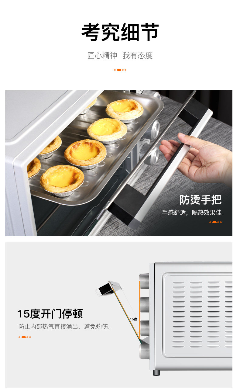 格兰仕 家用多功能烘焙烤箱 40L超大容量 图18