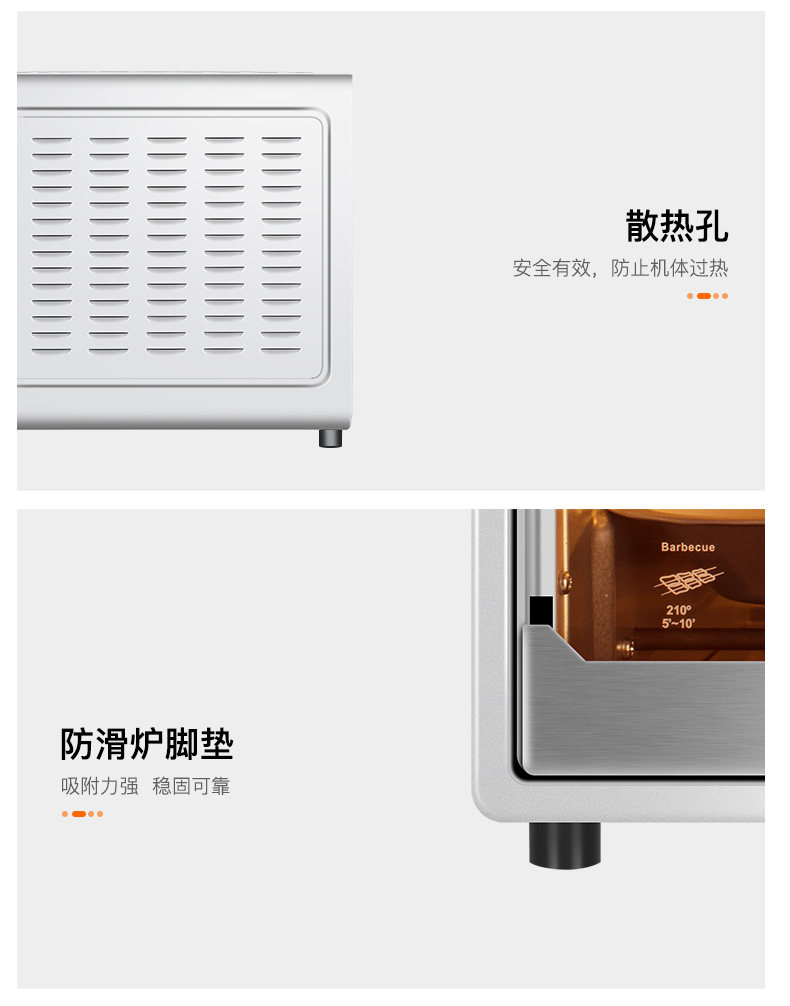 格兰仕 家用多功能烘焙烤箱 40L超大容量 图19