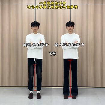 Black Slim-Fit American-Style Flared Jeans for Short Men, with a Tapered Cut and a Straight Leg Design