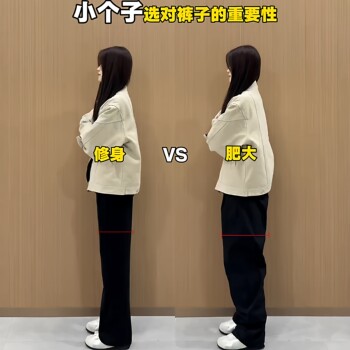 Black push-up slim fit narrow trousers for short people, men's leg-lengthening american high street scimitar jeans