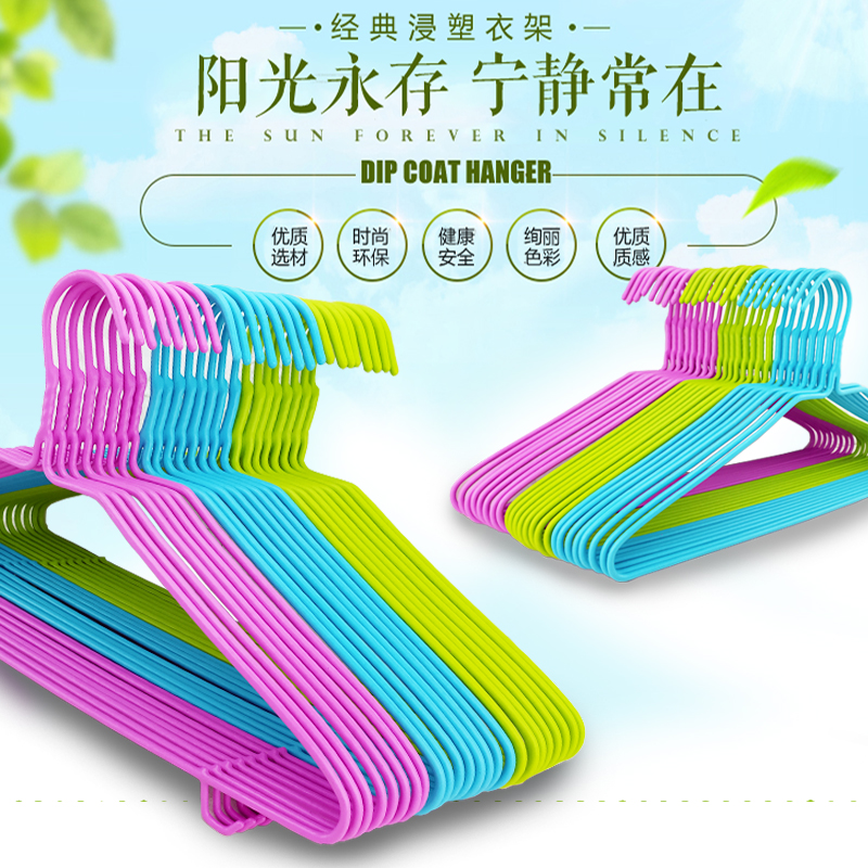 Adult T Coarse Hanger Plus Coarse Length Home Nordic Clothes Rack Son Sun Clothes Rack Hung Hanger Without Mark Adult Hanger